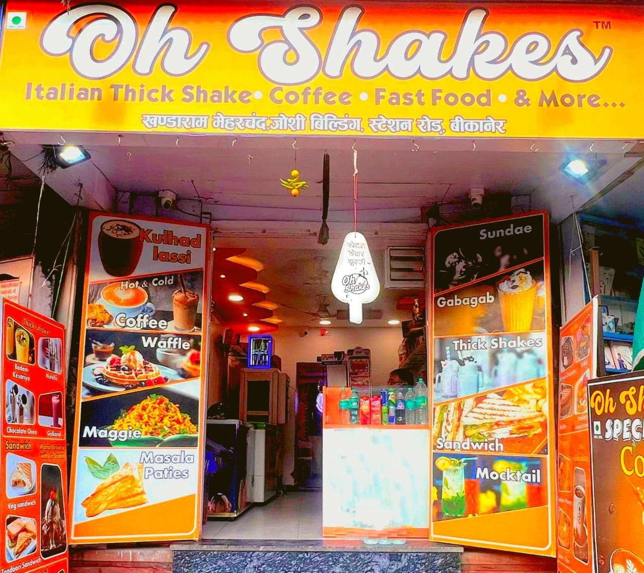 Shakes | The Heart of Our Menu